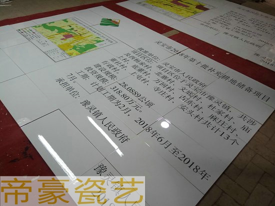 土地复垦项目标志牌  基本农田保护公告牌  千亿斤标示牌