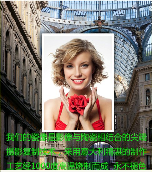 陶瓷遗相哪便宜 陶瓷遗相定做 陶瓷遗相制作厂家  墓碑上的照片  墓碑照片价格  烤瓷照片价格