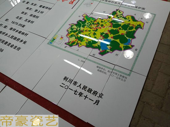 田间道路工程标志牌那里有制作水利瓷砖标志牌的地方  道路工程标识牌  道路公示牌  道路公告牌