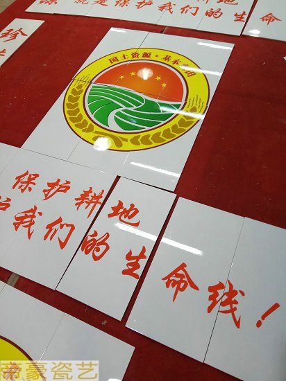 扶贫开发标识牌 什么地方能作水利工程瓷砖标识牌  土地整理公示牌  土地整理公告牌  土地整理标志牌