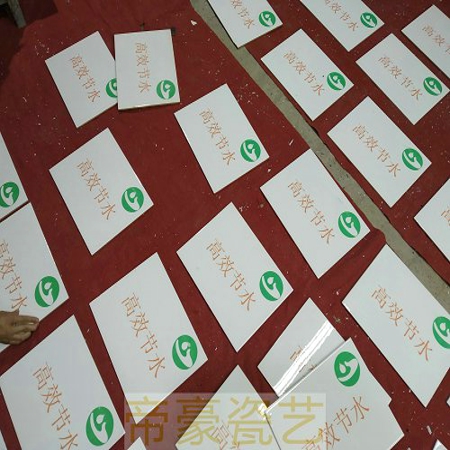两区磁砖牌子 两区陶瓷牌子  瓷砖标志牌  生产功能区陶瓷画