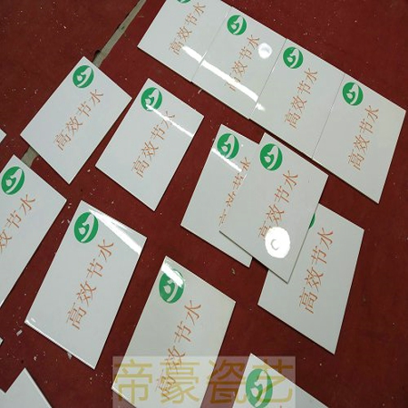 粮食生产功能区标示牌 粮食生产功能区标志牌  瓷砖标志牌  陶瓷标志牌  瓷砖公示牌