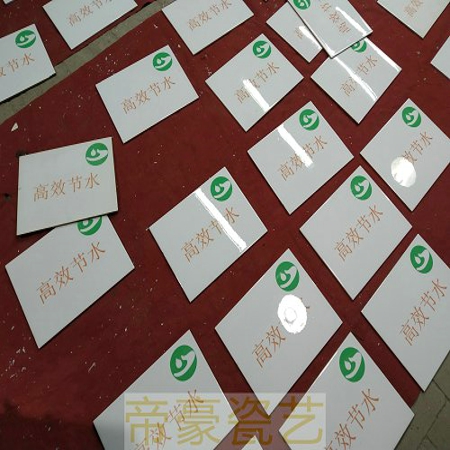 粮食生产功能区标示牌 粮食生产功能区标志牌  瓷砖标志牌  陶瓷标志牌  瓷砖公示牌
