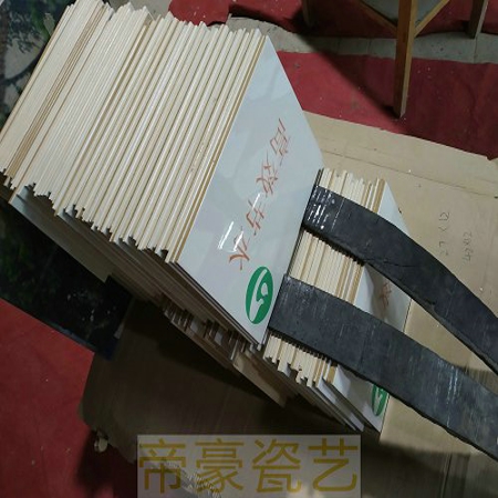 粮食生产功能区标示牌 粮食生产功能区标志牌  瓷砖标志牌  陶瓷标志牌  瓷砖公示牌