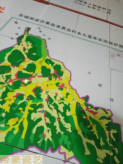 土地整理公示牌规格农田水利公示牌规格  土地整治标识牌规格  土地整治标志牌  土地整治标示牌