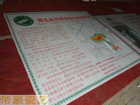 土地整理标识牌田间道路工程公示牌制作厂家  土地整理标志牌  土地整理标示牌  土地整理公示牌