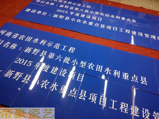 土地整理标识牌田间道路工程公示牌制作厂家  土地整理标志牌  土地整理标示牌  土地整理公示牌