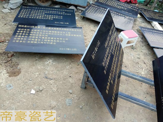 土地整治标识牌规格  田间道路工程公示牌制作价格  土地整治标志牌  土地整治标示牌  土地整治公示牌
