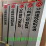 方亮玻璃钢百米桩里程碑警示桩应用的技巧工艺先辈
