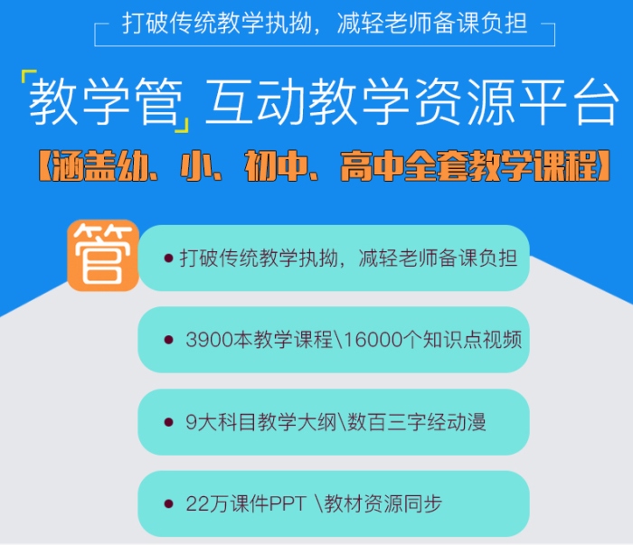 电子白板会议一体机  多点触控