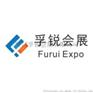 2020年德国国际塑料加工技术及设备展览会