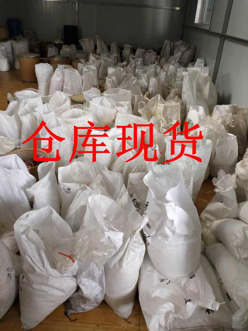 畅销优质氯化钐德盛厂家狂欢价直销  氯化钐价格  氯化钐厂家