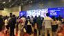 2019杭州新零售微商博览会