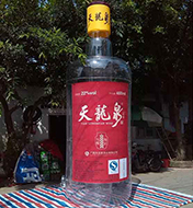 广西南宁气模产品造型 饮料瓶 酒瓶 肥料袋&nbsp;&nbsp;北海 饮料瓶 酒瓶&nbsp;&nbsp;气模饮料瓶酒瓶 肥料