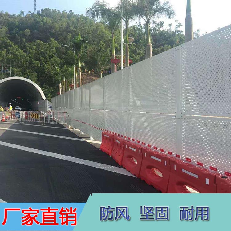 工地临时施工护栏 隔音防尘钢板冲孔板围挡 性能稳定&nbsp;&nbsp;防风