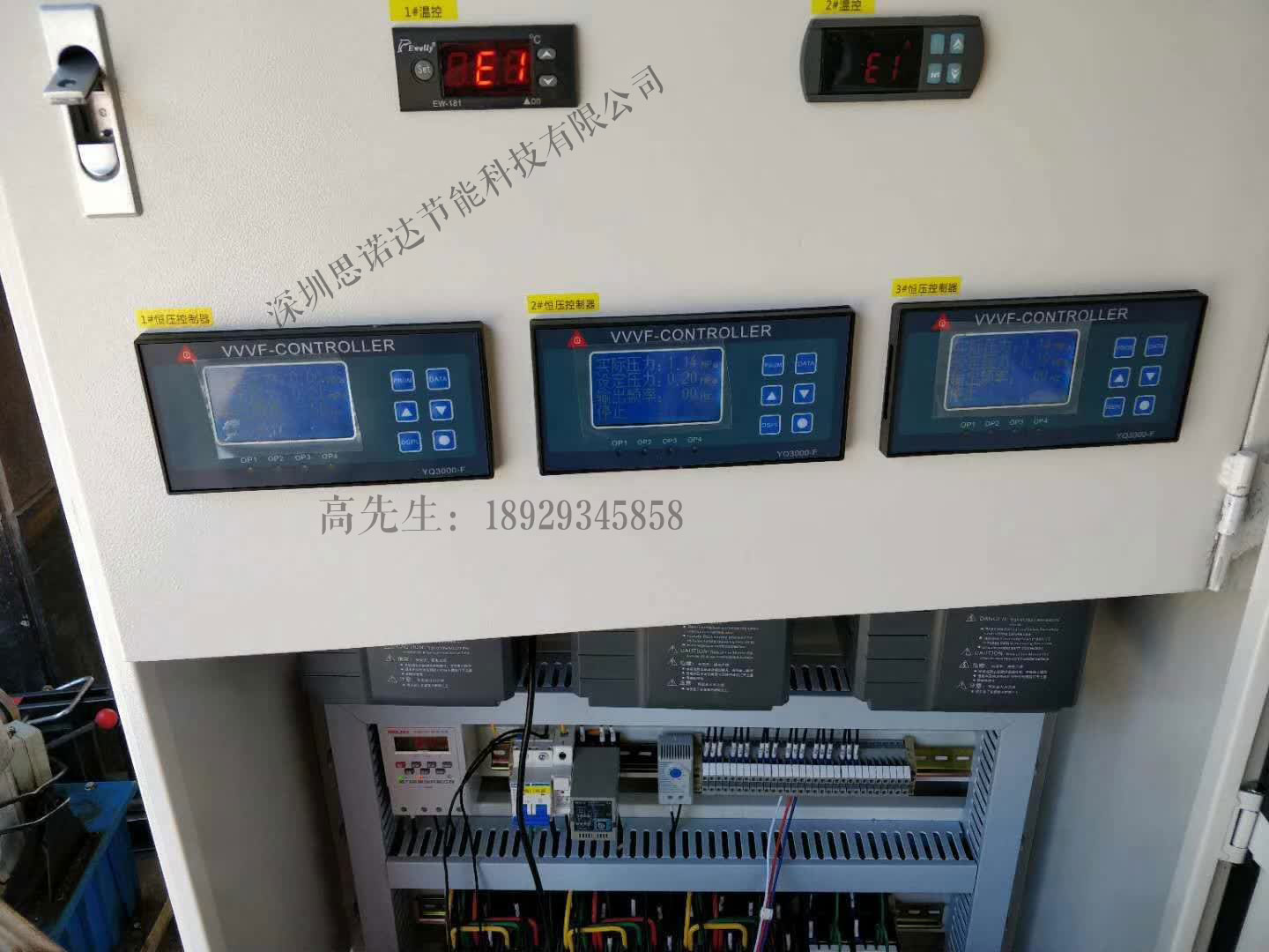 思诺达变频 行业现场应用 变频节能改造  重庆变频器  矢量变频器  通用变频器