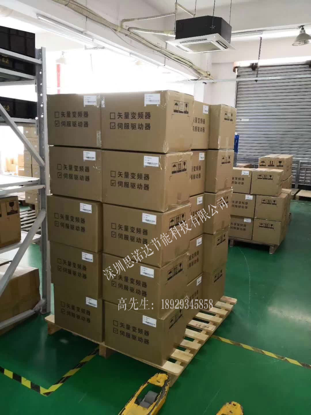SND/深圳思诺达高性能矢量变频器 变频询价  重庆变频器
