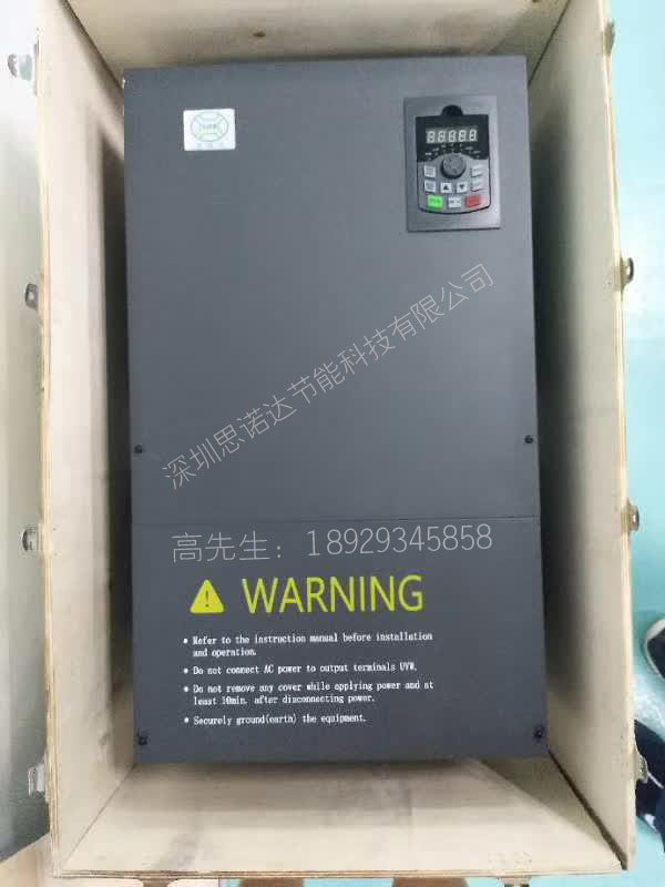 SND/深圳思诺达高性能矢量变频器 变频询价  重庆变频器
