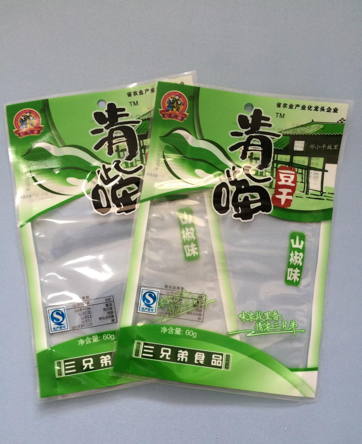 仙桃牛肉干包装袋量大促销  真空袋  尼龙真空袋  真空包装袋