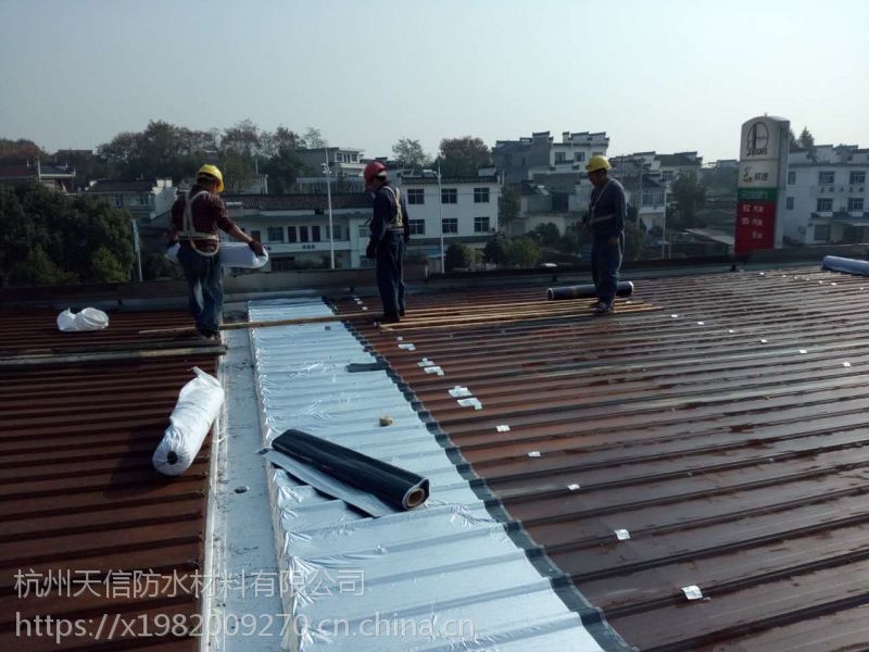 彩钢瓦翻新工程指定自粘卷材批发价格  彩钢瓦防水  钢结构防水  屋面防水