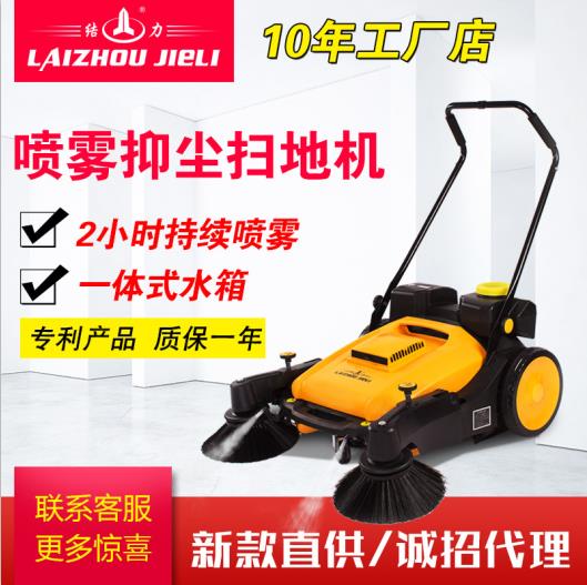 新品工厂扫地车电动喷雾粉尘车间吸尘扫地机  手推式扫地机  工业扫地机