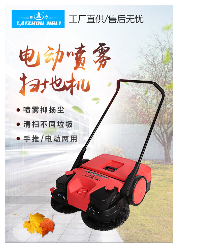 环卫车间工厂清扫道路街道物业小区扫地车扫地机  工业清扫车  道路环卫车  仓库物业车间吸尘