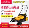 新品工厂扫地车电动喷雾粉尘车间吸尘扫地机