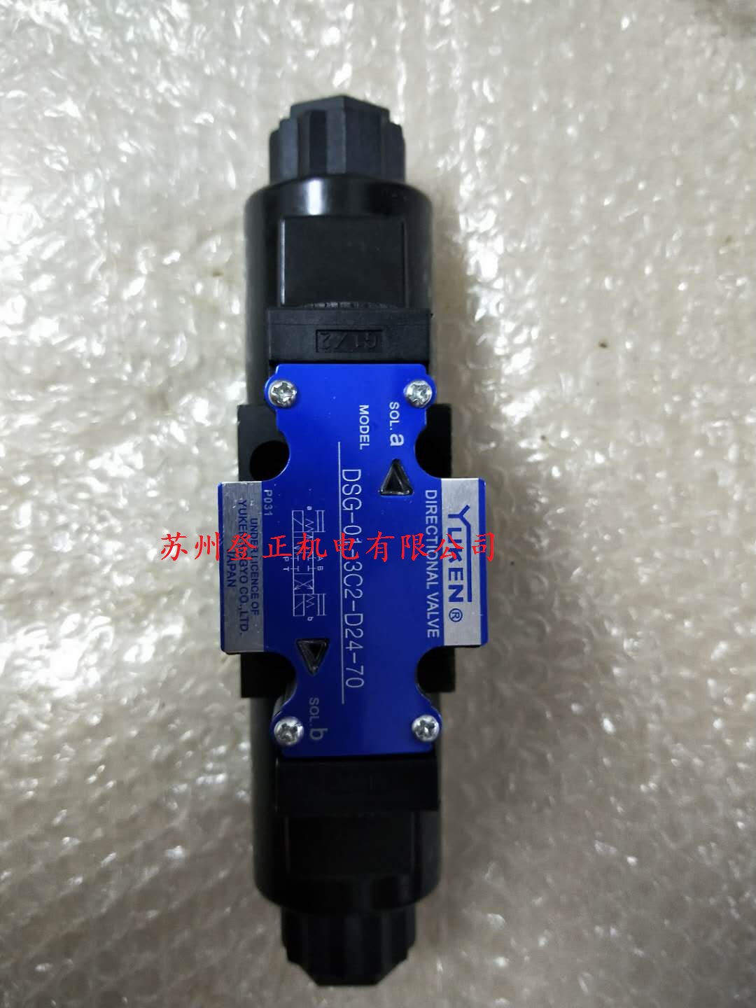 油研YUKEN电磁阀EFBG-10-500A-H-20T23  单向阀