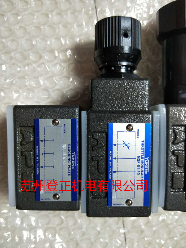 油研YUKEN电磁阀EFBG-10-500A-H-20T23  单向阀