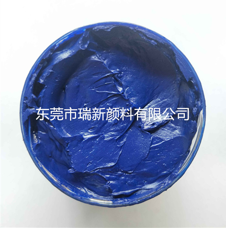 尼龙板材用蓝颜料 MC901尼龙蓝颜料  尼龙棒材用蓝颜料