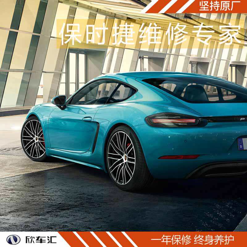 保时捷卡宴更换机油，上海保时捷保养多少钱  保时捷维修  保时捷改装