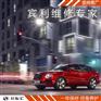 宾利汽车打蜡保养，上海宾利保养中心