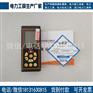 承装承修承试GPS或激光测距仪承装四级电力资质工具