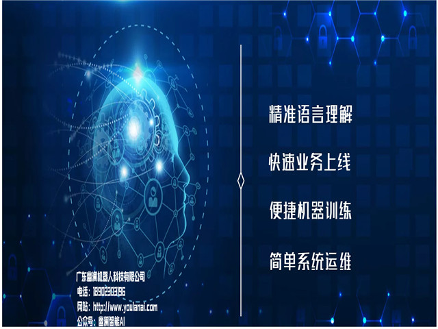 智能客服机器人主要功能优势&nbsp;&nbsp;智能机器人&nbsp;&nbsp;智能客服系统