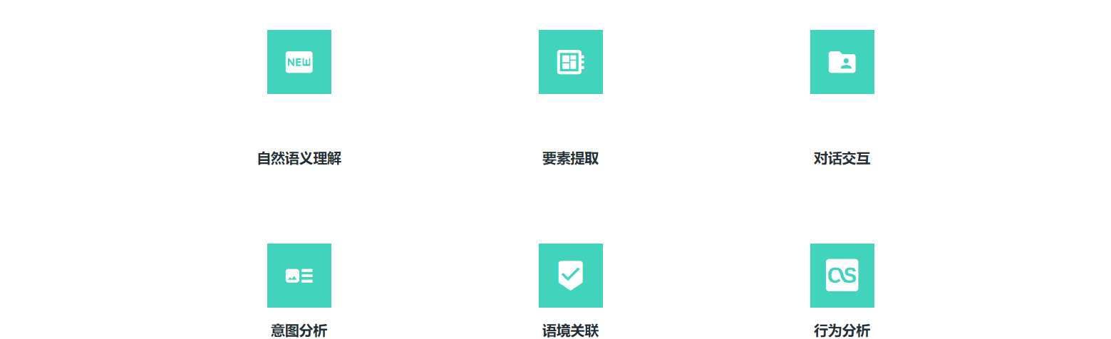 幽澜机器人智能核心组件&nbsp;&nbsp;智能机器人&nbsp;&nbsp;人工智能&nbsp;&nbsp;客服机器人