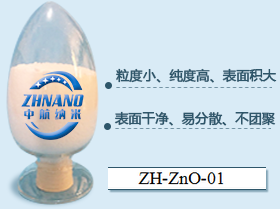 纳米二氧化锆粉氧化锆微粉ZrO2  二氧化锆粉厂家  二氧化锆粉价格  二氧化锆粉报告