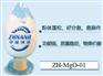 纳米氧化镁导热氧化镁粉MgO超细高纯氧化镁