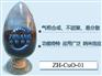 批发纳米氧化铜粉报价供应