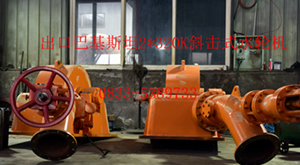 XJA斜击式水轮机  水轮机厂