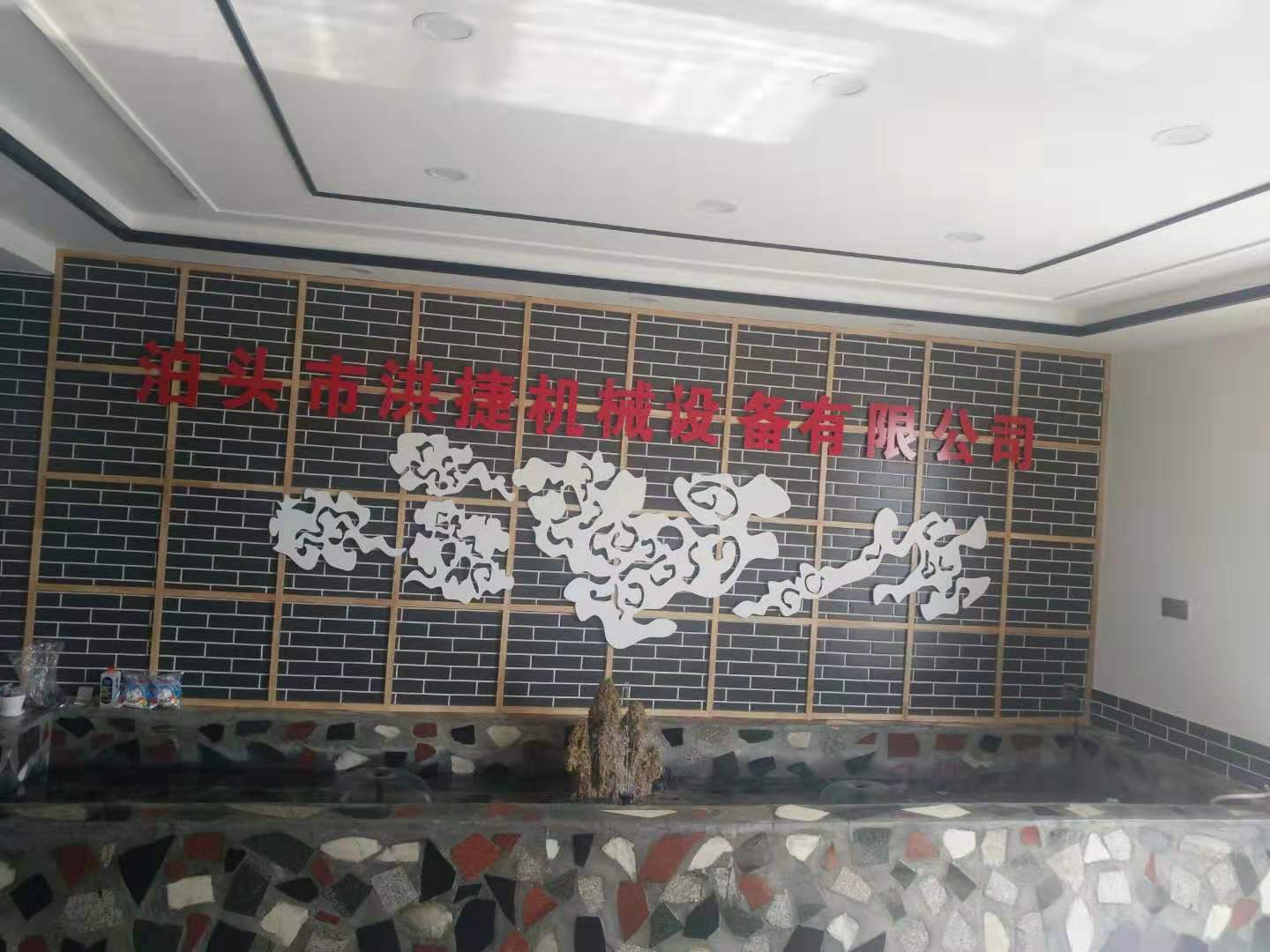 泊头市洪捷机械设备有限公司