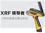 便携式检测环保ROHS及重金属元素仪器