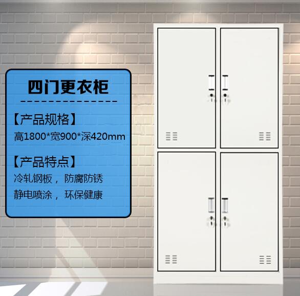 保定学校学生储物柜 宿舍多门柜 钢制更衣柜  浴室澡堂更衣柜  健身房更衣柜