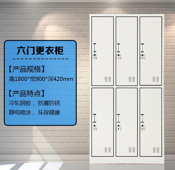 保定学生储物柜 学校学生储物柜 员工更衣柜  水疗会所更衣柜  桑拿洗浴更衣柜  电子密码更衣柜