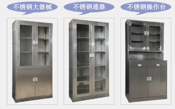 保定不锈钢储物柜,不锈钢员工储物柜,不锈钢物品存放柜 不锈钢柜 不锈钢文件柜