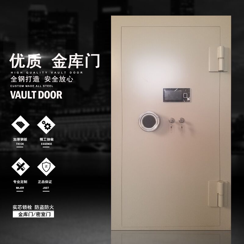 石家庄银行不锈钢金库门 博物馆金库门厂家定做&nbsp;&nbsp;文物库金库门&nbsp;&nbsp;智能金库门&nbsp;&nbsp;双门金库门