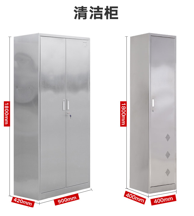 保定厂家定制不锈钢柜、不锈钢矮柜、不锈钢储物柜&nbsp;&nbsp;不锈钢西药柜&nbsp;&nbsp;不锈钢财务柜&nbsp;&nbsp;不锈钢鞋柜