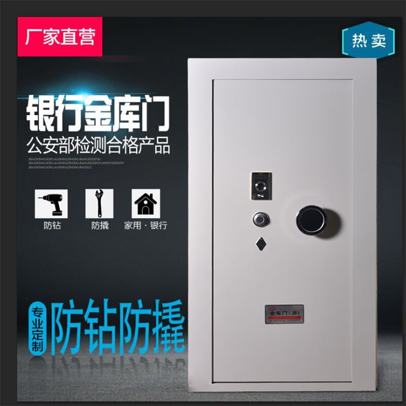 石家庄银行不锈钢金库门 金库房 定制各种 钢制金库门 银行金库门