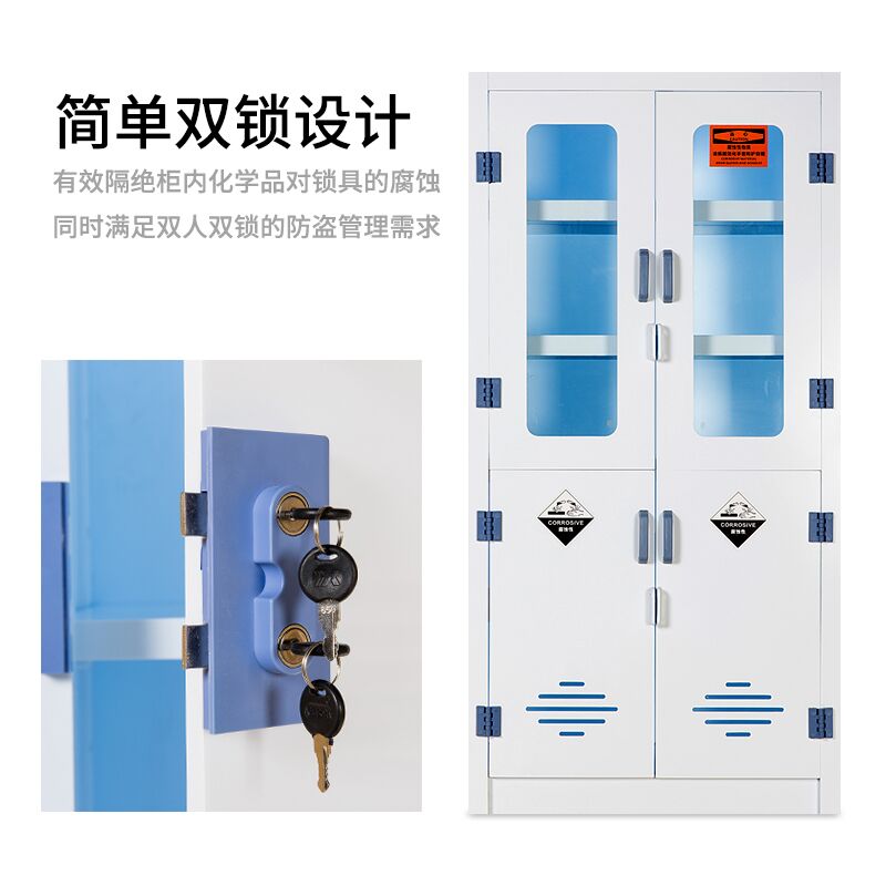 石家庄实验室PP药品柜 酸碱药品柜厂家 耐酸碱化学药品柜&nbsp;&nbsp;PP酸碱柜&nbsp;&nbsp;酸碱器皿柜