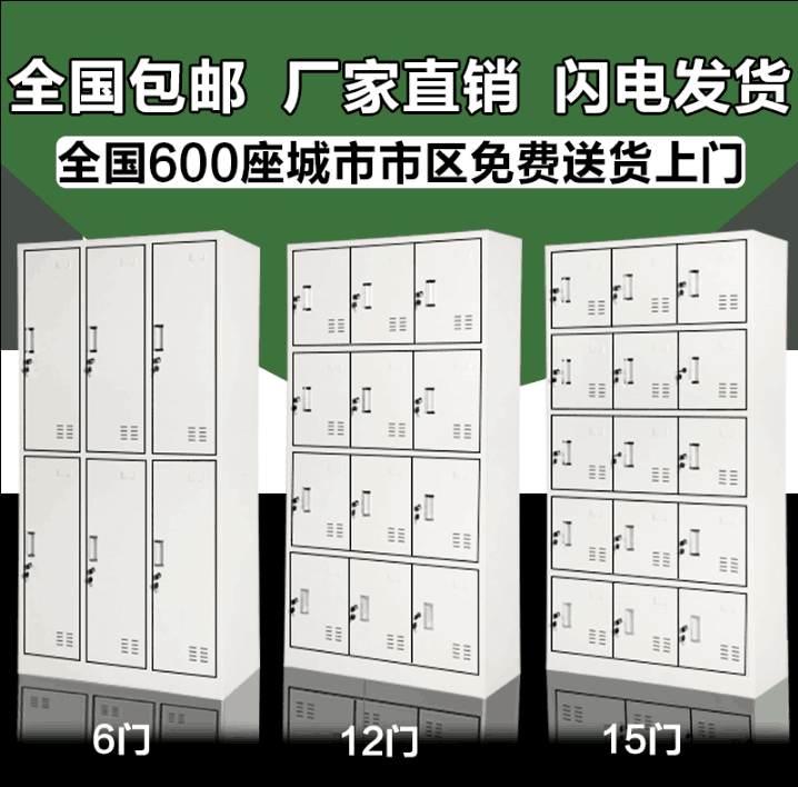 保定学生储物柜厂家 水上乐园更衣柜厂家销售  浴室澡堂更衣柜  健身房更衣柜