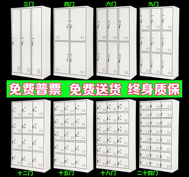 河北保定学生储物柜 钢制书包柜 浴室不锈钢更衣柜厂家  煤矿矿工更衣柜  水上乐园更衣柜  刷卡更衣柜